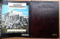 México arqueológico