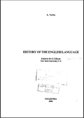 History of English Language